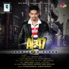 About AK 47 Song